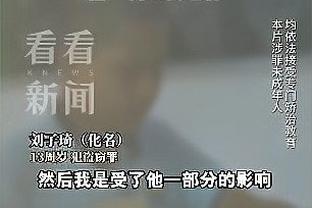 江南app平台下载官网苹果版截图0